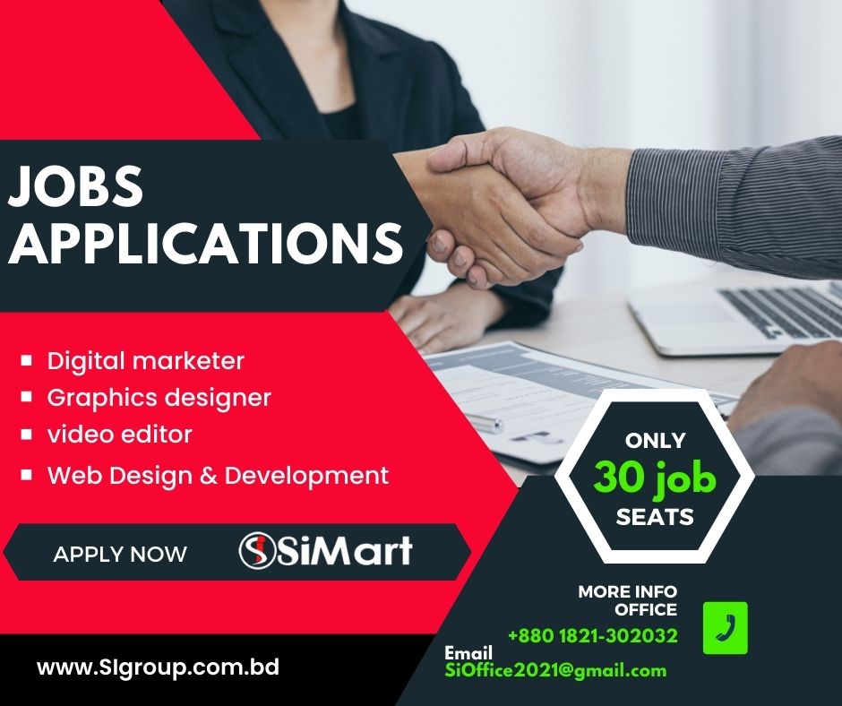 simart job